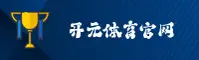 找不到开元体育官方站？认准KYTY唯一安全入口